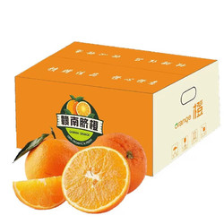 橙之味 正宗江西赣南脐橙 含箱3斤尝鲜装 单个120g+