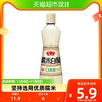 88VIP：luhua 鲁花 糯米白醋