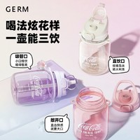 germ 格沵 ·可口可乐墩墩杯700ML