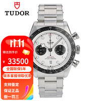 TUDOR 帝舵 M79360N-0002碧湾系列精钢自动机械男表 保卡日期2023年8月