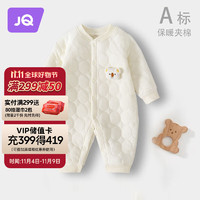 Joyncleon 婧麒 婴儿连体衣保暖秋装夹棉婴幼儿宝宝衣服秋季爬服哈衣薄棉套装 黄色 80cm