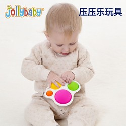 jollybaby 祖利宝宝 新生儿七彩指压板益智早教智力开发板0-3岁锻炼玩具