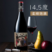 波美公爵 澳大利亚原瓶原装进口红酒14.5度澳洲干红葡萄酒750ml单支尝鲜装