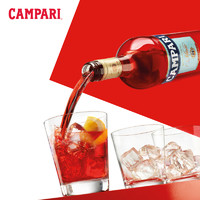 Campari 金巴利苦味利口酒750ml