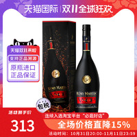 人头马 remy martin 人头马VSOP香槟区干邑白兰地700ml 海外进口正品洋酒