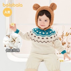 balabala 巴拉巴拉 婴童冬季毛衫打底衫时尚大方针织精致套头衫200421103102