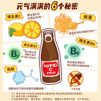 88VIP：Oronamin C 奥乐蜜 C维他命水维生素C碳酸饮料120ml*24瓶假面骑士同款进口