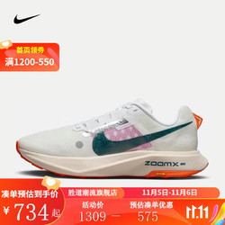 NIKE 耐克 男子越野跑步鞋 ULTRAFLY DX1978-101 43