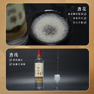 南池翠 白酒N6浓香型白酒 52度500ml*6瓶整箱纯粮食酒散装整箱批发