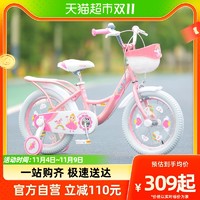 88VIP：飞鸽 儿童自行车3-6岁以上小女孩宝宝新款带辅助轮中大童脚踏单车