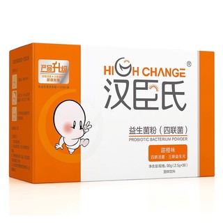 移动端、京东百亿补贴：High Change 汉臣氏 婴幼儿益生菌粉 甜橙味 90g