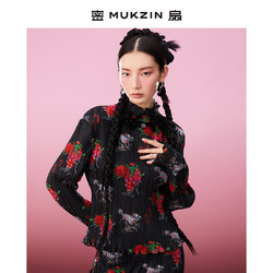 MUKZIN 密扇 2023年游龙戏凤秋冬新款 原创设计感复古印花改良压皱套装