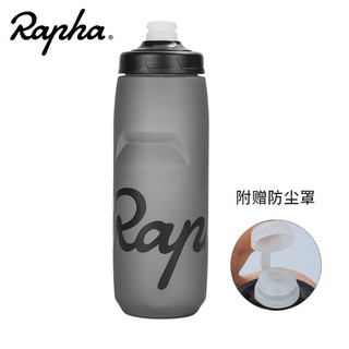 Rapha. Rapha2023款自行车水壶环法水杯运动水瓶 跑步登山攀岩户外旅行山地车公路车折叠车水壶骑行装备 灰色750ML