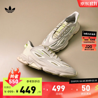 adidas阿迪达斯三叶草OZWEEGO CELOX男女经典运动复古老爹鞋 米色/荧光绿 42.5(265mm)