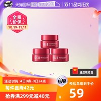 SK-II 赋能焕采眼霜2.5g*3紧致眼周淡化黑眼圈保湿SK2