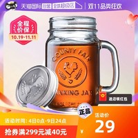 LIBBEY 利比 进口玻璃杯咖啡杯茶杯复古罐头果汁牛奶杯梅森杯带盖水杯