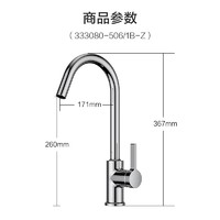 JOMOO 九牧 33080 枪灰厨房龙头