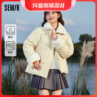 抖音超值购：Semir 森马 羽绒服女宽松2023新款冬季拼接仿兔毛立领上衣甜美