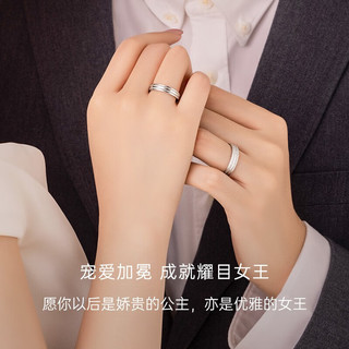                                                                                 CRD克徕帝【6月】PT950实心铂金戒指结婚订婚白金戒指对戒 12号-3.95g