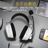 SOMiC 硕美科 G936赛事版游戏耳机头戴式电竞FPS降噪CSGO吃鸡听声辩位7.1有线电脑耳麦