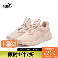 PUMA 彪马 女子跑步鞋 FIER NITRO TONAL 388942