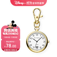 Disney 迪士尼 学生考试便携迷你简约小巧便携钥匙扣手表计时怀表中老年男女