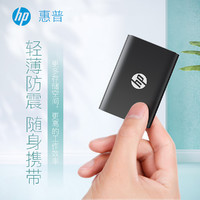 HP 惠普 固态ssd移动硬盘250g/500g/1t高速u盘