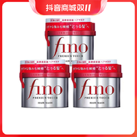 抖音超值购：SHISEIDO 资生堂 Fino/芬浓正品进口发膜修护受损改善毛躁受损230g