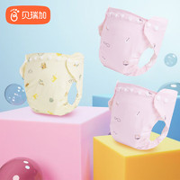 Babyprints 尿布兜婴儿隔尿裤透气防水防侧漏可洗按扣款粉色3条装小码