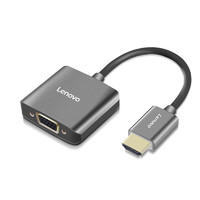 Lenovo 联想 H201灰色HDMI转VGA转换器高清视频转接头带音频安卓接口适配器笔记本小米盒子投影USB连接线