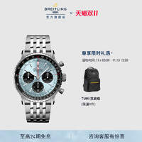 BREITLING 百年灵 航空计时B01自动机械男表冰蓝41瑞士腕表