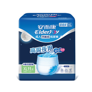 88VIP：ElderJOY 安而康 夜用超值成人拉拉裤XL11片内裤型纸尿裤男女老人尿不湿 1件装