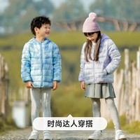 BOSIDENG 波司登 儿童羽绒服2023秋季新品外套男女中大童装鸭绒