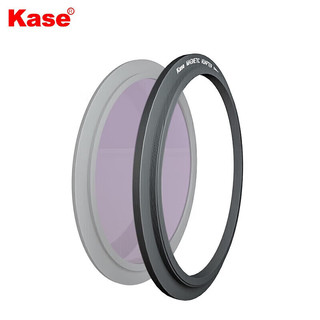 卡色（Kase）磁吸滤镜转接环 67mm镜头转72mm滤镜【只适用卡色磁吸滤镜】大口径滤镜转小镜头