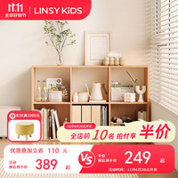 LINSY KIDS林氏书架书柜客厅储物收纳自由组合格子柜 NC1X-A两层三列书架