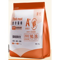 京七 鲜肉无谷猫粮 500g