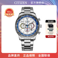 CITIZEN 西铁城 高达动漫限定光动能时尚腕表CA4508-65A