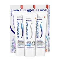 移动端、京东百亿补贴：SENSODYNE 舒适达 专修美白清新护理抗敏牙膏套装 3支装 温和亮白护龈300g