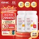 GNC 健安喜 辅酶Q10软胶囊 100mg*120粒/*2瓶   双倍含量  海外原装进口