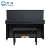 PLUS会员：Xinghai 星海 BU-118 巴赫多夫 立式钢琴 黑色
