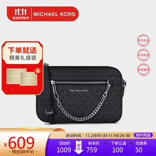 MICHAEL KORS 迈克·科尔斯 迈克.科尔斯（MICHAEL KORS）MK女包通勤女包大容量百搭单肩斜跨小包35S1STTC9B BLACK