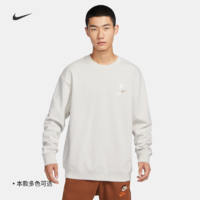 NIKE 耐克 官方男子法式毛圈圆领运动衫冬季新款卫衣宽松叠搭FV8457