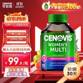 CENOVIS 萃益维 圣诺女士复合维生素矿物质100粒 女性多种维生素补充营养 澳洲进口