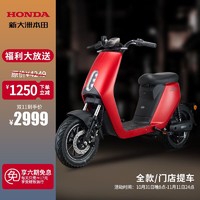 HONDA 新大洲本田 S07 后继电动自行车含电池 到店自提 哑光红