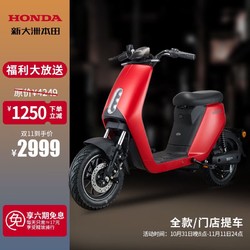 HONDA 新大洲本田 S07 2779六期免息