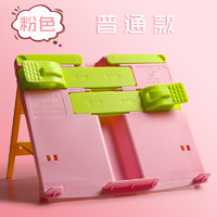 Kabaxiong 咔巴熊 儿童可折叠阅读架 标准款 多色可选