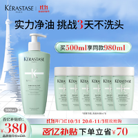 KÉRASTASE 卡诗 双重功能洗发水500ml氨基酸进口无硅油温和清洁清爽控油蓬松