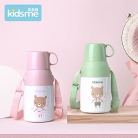 kidsme 亲亲我 宝宝保温学饮杯婴儿不锈钢保温吸管杯漏儿童外出水壶