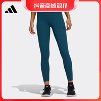 抖音超值购：adidas 阿迪达斯 女子跑步运动健身训练打底裤紧身瑜伽裤 GL1092