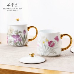 红官窑 陶瓷马克杯水杯带盖咖啡冲泡杯茶杯中式醴陵瓷器瓷杯